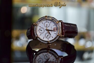 Спортивные часы: Представляем вашему вниманию Подарочную Коллекцию Президент от — 15