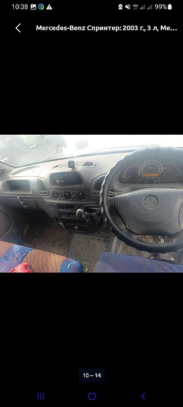 ж30 540: Mercedes-Benz Спринтер: 2003 г., 2.9 л, Механика, Дизель, Бус — 2