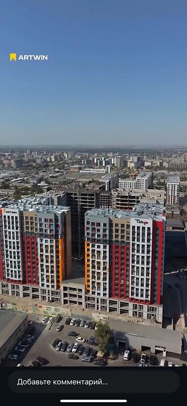 artwin: 1 комната, 46 м², Технопарк 8 этаж, ПСО (под самоотделку) — 3
