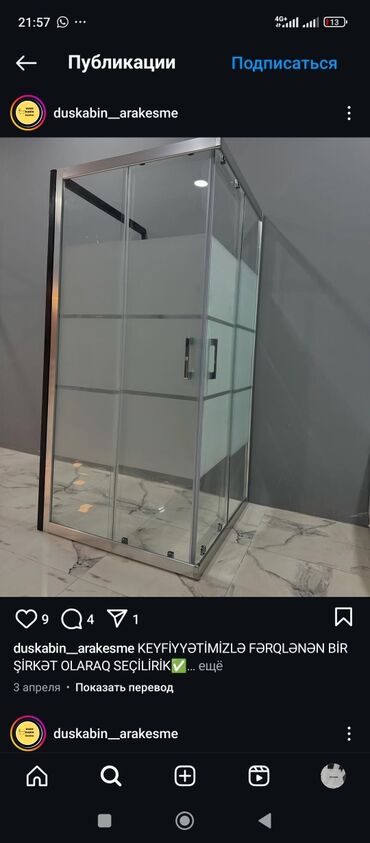 Duş poddonları: Duş kabinləri üçün qəliblər təklif olunur. Bu qəliblər müxtəlif — 17