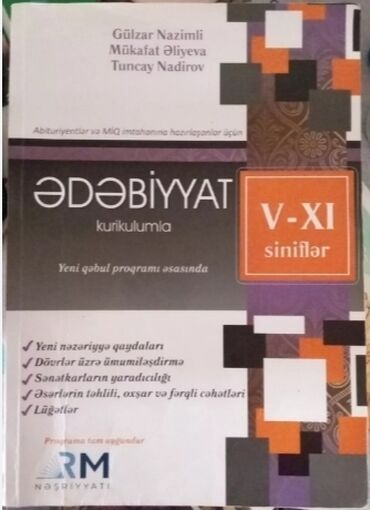 elektron samakat qiymeti: Ədəbiyyat hazırlıq vəsaiti, içi yazılmayıb təmizdir