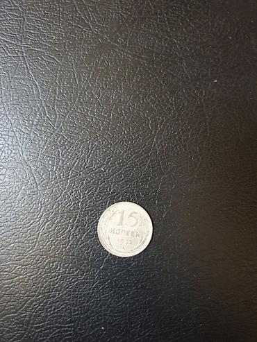 Монеты: Продам монеты.
Пишем в личку — 10