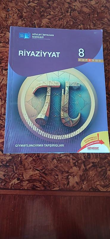 Книги и журналы: Məhsul: Riyaziyyat – 8-ci sinif üçün Qiymətləndirmə Tapşırıqları — 1