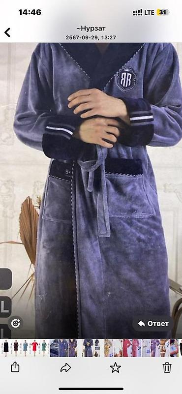 Другая мужская одежда: Мужские халаты премиум класса Турция размеры все есть 42 до 60 — 13