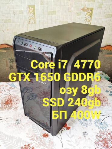 компьютеры игровый: Компьютер, ядролор - 4, ОЭТ 8 ГБ, Татаал эмес тапшырмалар үчүн, Колдонулган, Intel Core i7, NVIDIA GeForce GTX 1650, SSD