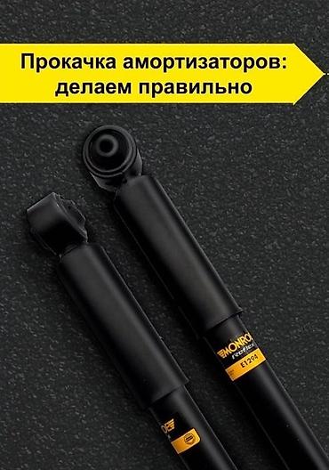 aвто: Прокачка перекачка закачка амортизаторов Вoccтанoвлeниe пpoкачка — 4
