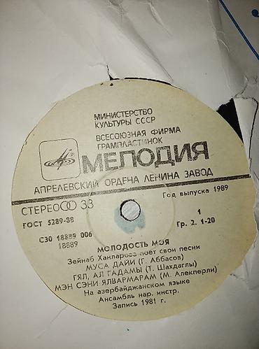 Vinil vallar: Vallar biri 5 manat — 5