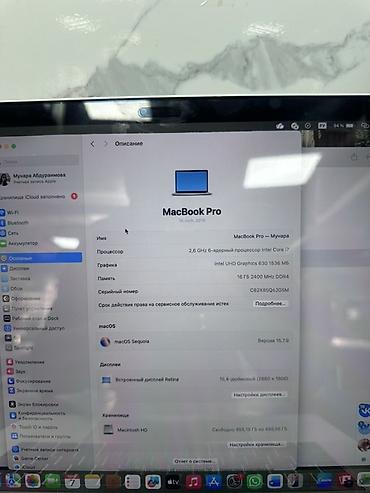 macbook pro 17: Для программирования, Б/у, Intel Core i7, ОЗУ, RAM: 16 ГБ — 3