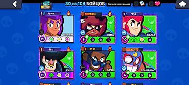 Игровой аккаунт Brawl Stars - Трофеи: 24 282 - Уровень профиля: 21 -