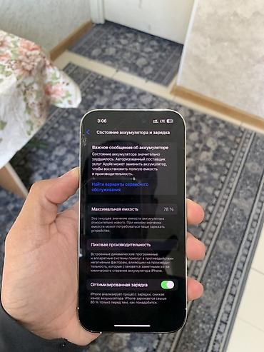 iphone mini: IPhone 14 Pro, цвет Белый жемчуг Из минусов только экран и задняя — 7