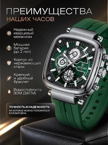 iphone whatch: Часы Reward Vip original 100%. Ремешок каучук Рабочие хронографы — 2