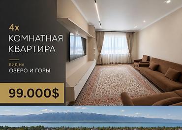 Продажа квартир: 4 комнаты, 81 м², Индивидуалка, 5 этаж, Евроремонт — 22