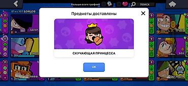 купить фри фаер аккаунт: 🔥 ПРОПУСКИ BRAWL STARS 🔥 🎟️ Brawl Pass — 400 сом ⭐ Brawl Pass Plus — — 6