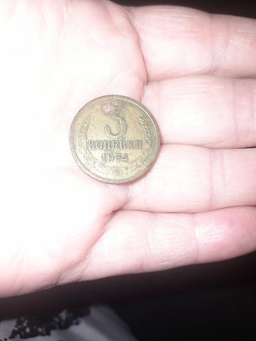 Монеты: Продаю монеты ссср. Цена за все 2000.Пишите на ватцап или — 24