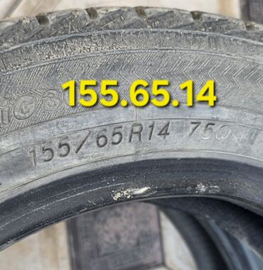 шина на комбайн: Зимние шины 155/65 R14 - Размер: 155/65 R14 (указан на боковине) -
