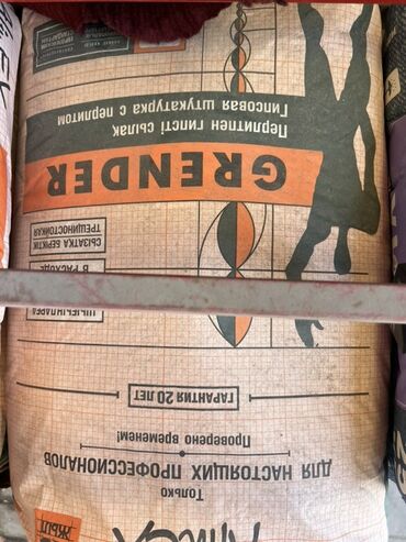 сметана домашняя цена: Штукатурка Гарантия