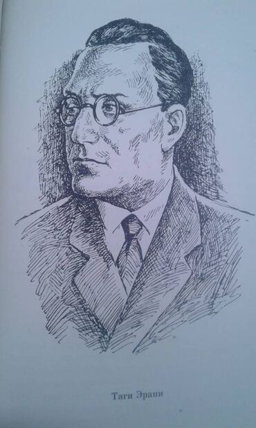 Bədii ədəbiyyat: Продается книга ""Жизнь отданная борьбе" Москва 1966 год -da lalafo.az — 16 Bədii ədəbiyyat: Продается книга ""Жизнь отданная борьбе" Москва 1966 год — 16