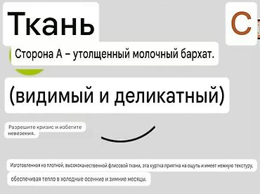 Текстиль: Одеяло, Новый, Зима — 3