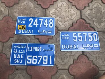 оригинал магнитафон: Металлические номера DUBAI, UAE EXP. оригинальные, по 1000 сом каждый