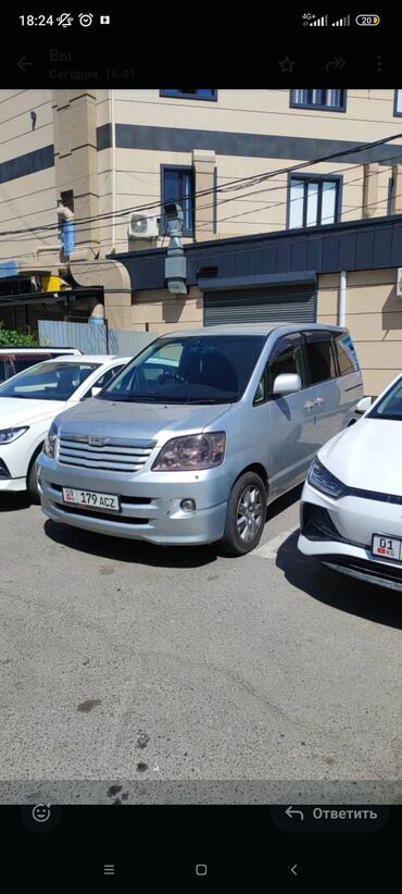 Toyota: Toyota Noah: 2003 г., 2 л, Автомат, Бензин, Минивэн