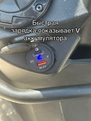 Скутеры: Скутер MAXI 2025 - Свет: установлены 4 LED-фары. Основная — H4 с — 10