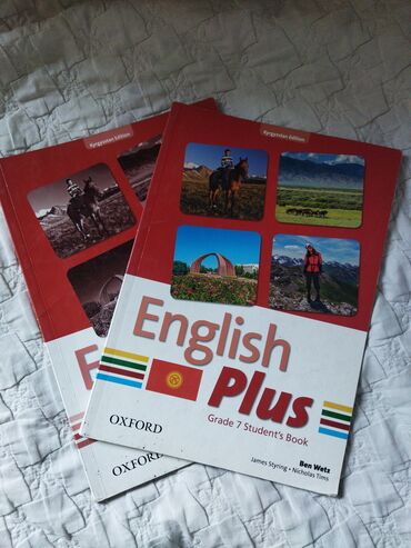 Иностранные языки: Учебники English Plus — Kyrgyzstan Edition (Oxford) - Серия: English