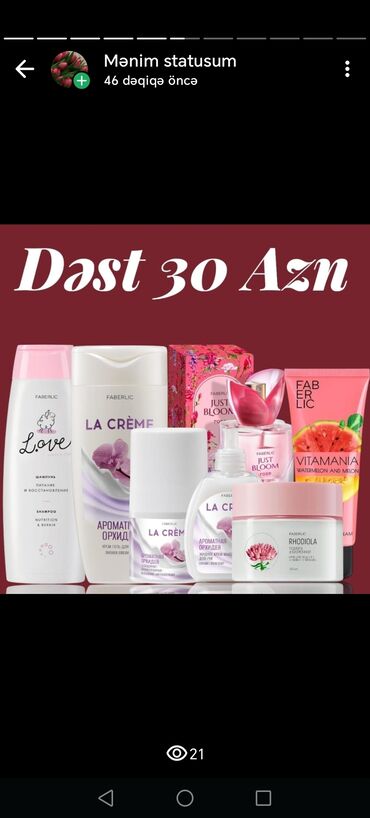 королевский боб для похудения 36 капсул: Kosmetik dəst, Faberlic, 9 məhsul lalafo.az -da королевский боб для похудения 36 капсул: Kosmetik dəst, Faberlic, 9 məhsul