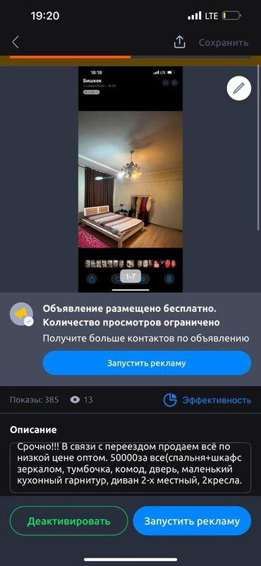 кольцо с бриллиантом бишкек цена: Другие комплектующие