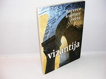 tema: Najveće kulture sveta vizantija 2007 politika narodna knjiga tvrd — 1