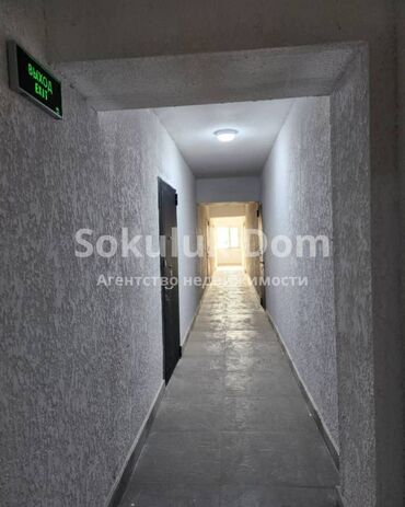 Продажа квартир: 1 комната, 41 м² — 9