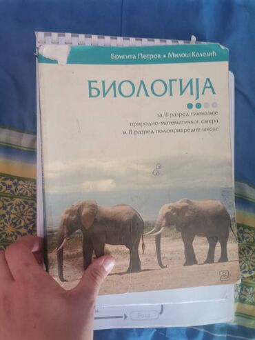 Knjige i stripovi: Knjige — 19