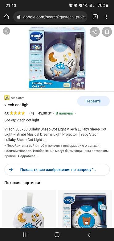 hp pavilion: Vtech projektor. İdeal vəziyyətdə — 2