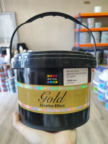 эмалированные ведра: Декоративная краска Betek Gold Creative Effect объемом 2,5 литра