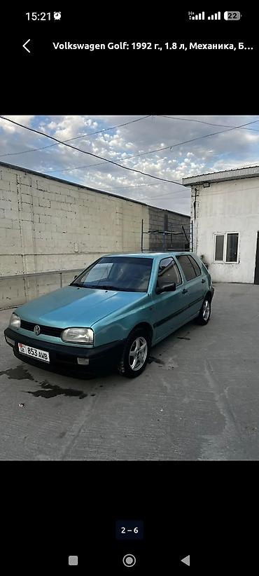 audi q8: Volkswagen Golf: 1992 г., 1.8 л, Механика, Бензин, Хэтчбэк — 4