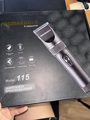 babyliss машинка: Машинка для стрижки волос — 2
