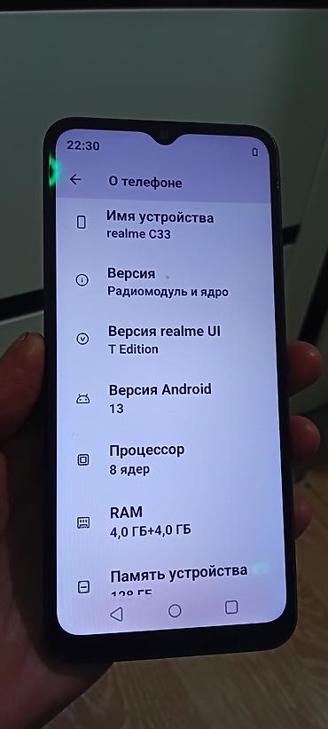realme c 11: Realme C33, Б/у, 128 ГБ, цвет - Черный, 2 SIM — 3