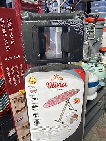 гладильные: Гладильная доска CORONA Olivia - Тип: напольная гладильная доска с — 2