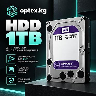 HDD Жесткий диск Seagate Barracuda ST1000DM010 — это . идеальное