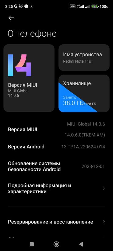 Redmi: Redmi, Redmi Note 11S, Б/у, 128 ГБ, 1 SIM, 2 SIM, eSIM