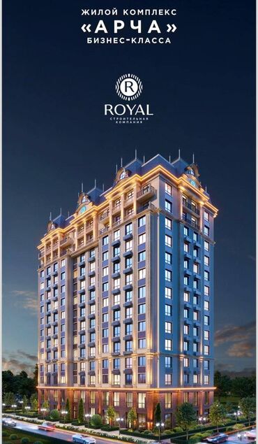 сдача квартир в: 2 комнаты, 62 м², Элитка, 9 этаж, ПСО (под самоотделку)