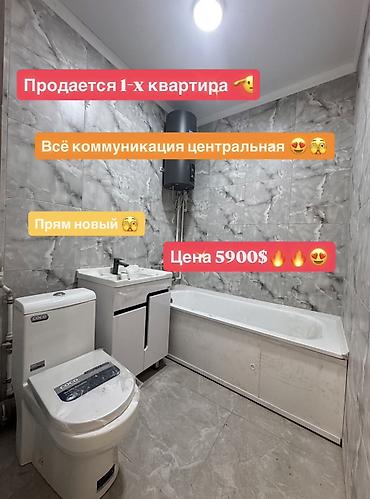 Продажа квартир: 1 комната, 44 м², 108 серия, 1 этаж, Евроремонт — 1