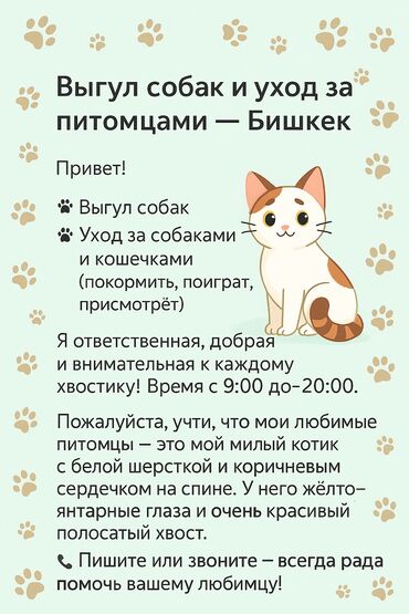 продажа щенков немецкой овчарки в бишкеке с документами: Башка жаныбарлар