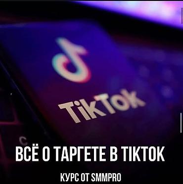 Другие курсы: Том 60 штук Онлайн‑курсы и мастер‑классы от экспертов: - Всё о — 1