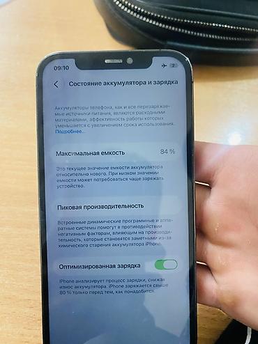 IPhone 12 Pro, 128 ГБ Характеристики и сведения с устройства: -