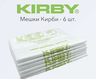фильтр для аквариума бишкек: Мешок, Новый — 2