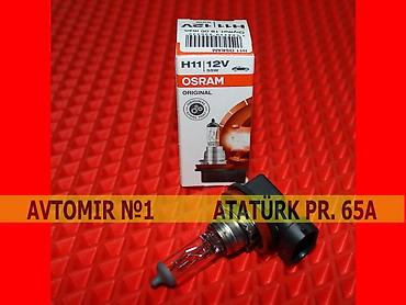 Аксессуары и тюнинг: Osram h11 lampa 🚙🚒 ünvana və bölgələrə ödənişli çatdırılma 💳birkart — 1