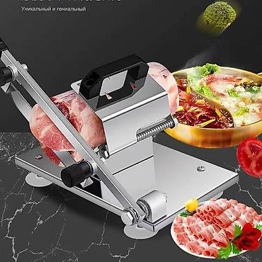ломтерезка: Слайсер ручной (ломтерезка) "Слайсер для замороженного мяса - — 3