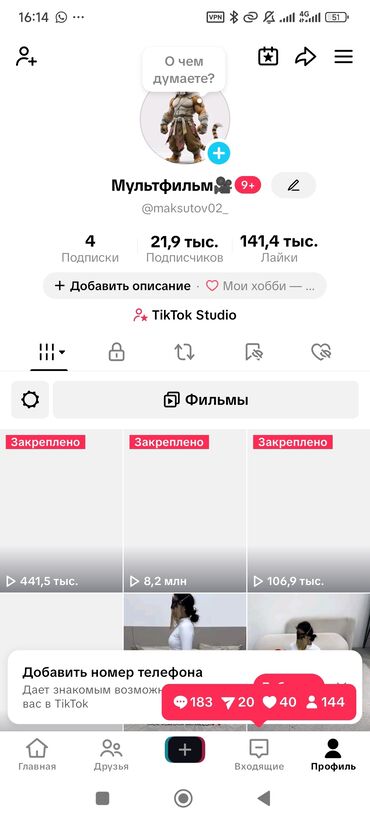 дом на иссык куле купить: Продаю акк