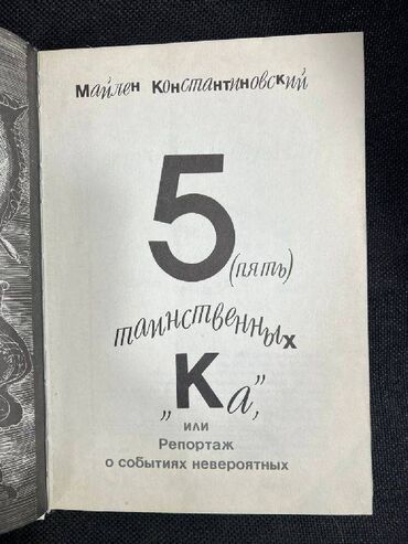 шредеры 5 7 универсальные: Книга - цена за 1 книгу О. Веселовская - "Поздравления к именинам и