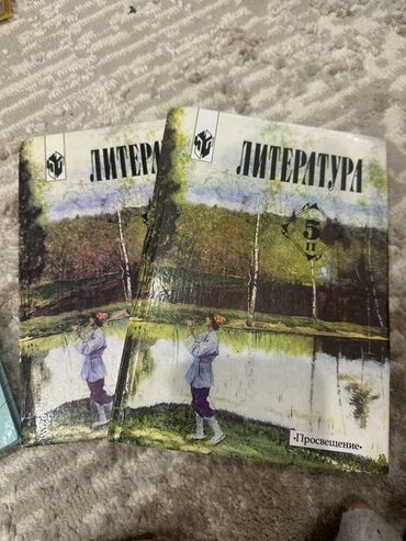 математика книга 1 класс: 5 класс